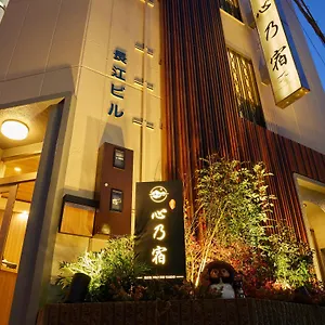 Hotel 心乃宿 Kokoro No Yado-newly Renovated, Nagoya